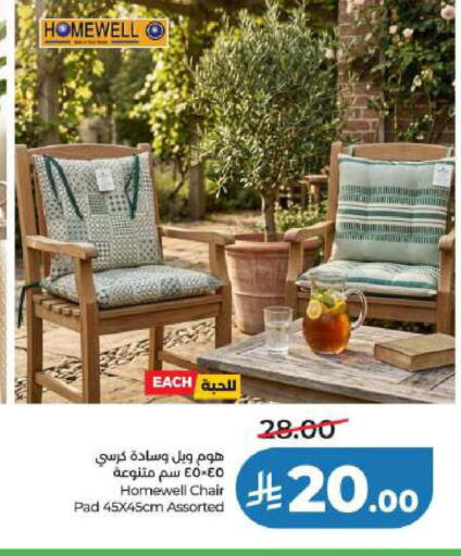 available at LULU Hypermarket in KSA, Saudi Arabia, Saudi - Al Khobar