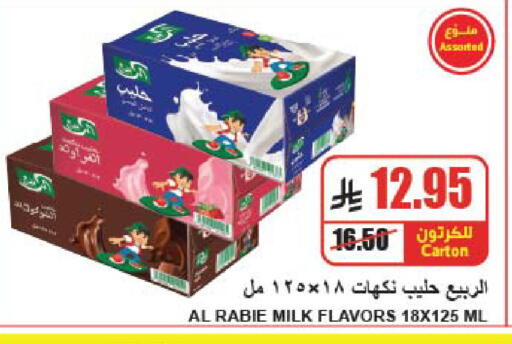 available at A Market in KSA, Saudi Arabia, Saudi - Riyadh