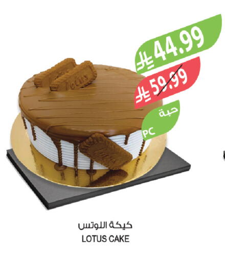 available at Farm  in KSA, Saudi Arabia, Saudi - Tabuk