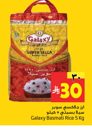 available at ليان هايبر in مملكة العربية السعودية, السعودية, سعودية - المنطقة الشرقية