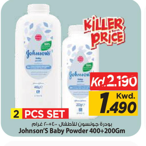 available at Mark & Save in Kuwait - Kuwait City