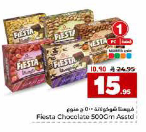 available at Hyper Al Wafa in KSA, Saudi Arabia, Saudi - Riyadh