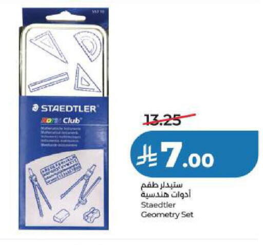 available at LULU Hypermarket in KSA, Saudi Arabia, Saudi - Dammam
