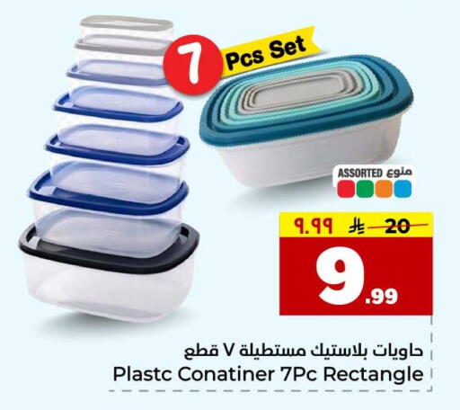 available at Hyper Al Wafa in KSA, Saudi Arabia, Saudi - Jeddah