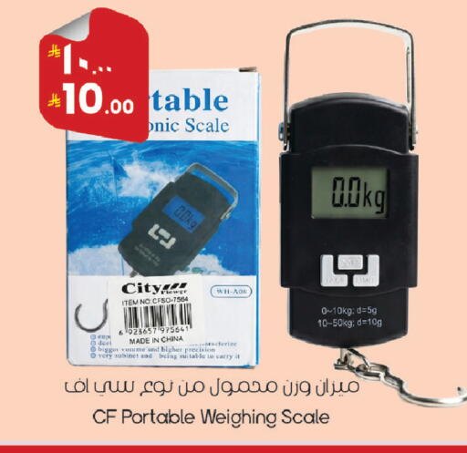 available at City Flower in KSA, Saudi Arabia, Saudi - Sakaka