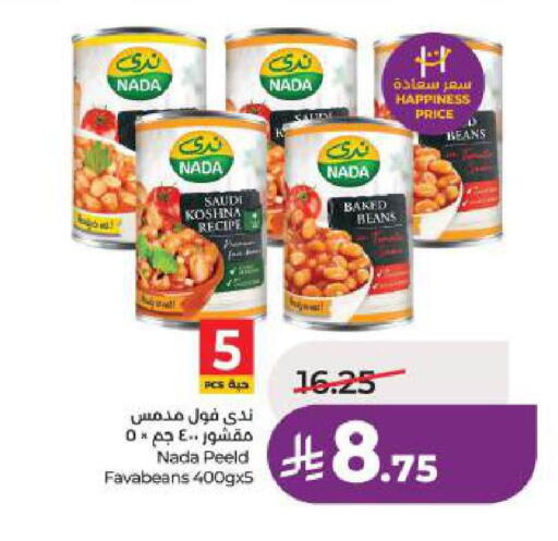 available at لولو هايبرماركت in مملكة العربية السعودية, السعودية, سعودية - الخبر‎