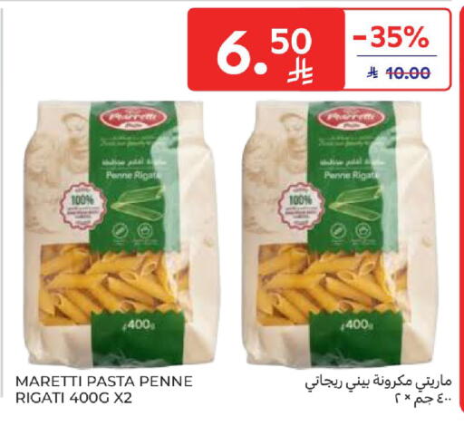 available at Carrefour in KSA, Saudi Arabia, Saudi - Medina