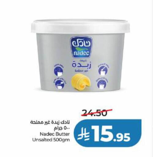 available at LULU Hypermarket in KSA, Saudi Arabia, Saudi - Jeddah
