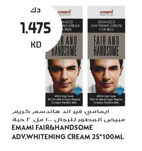available at جراند هايبر in الكويت - مدينة الكويت