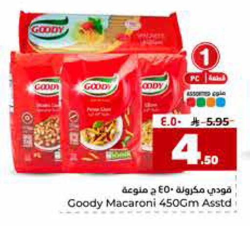 available at هايبر الوفاء in مملكة العربية السعودية, السعودية, سعودية - الرياض