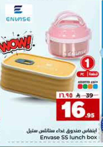 available at Hyper Al Wafa in KSA, Saudi Arabia, Saudi - Jeddah