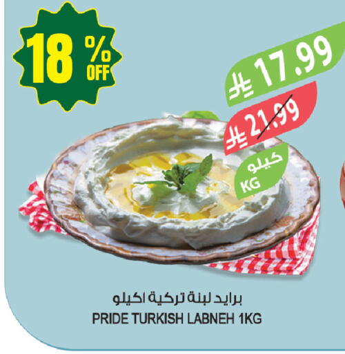 available at Farm  in KSA, Saudi Arabia, Saudi - Tabuk