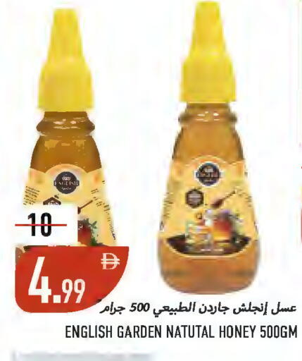 available at  روابي ماركت عجمان in الإمارات العربية المتحدة , الامارات - الشارقة / عجمان