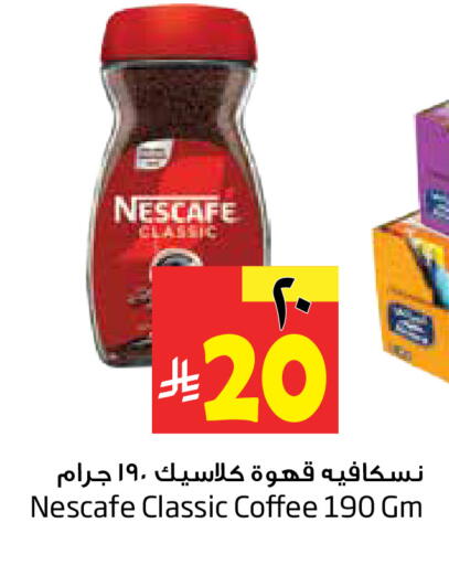 available at Layan Hyper in KSA, Saudi Arabia, Saudi - Dammam