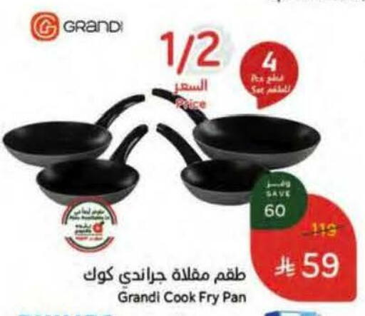 available at Hyper Panda in KSA, Saudi Arabia, Saudi - Riyadh