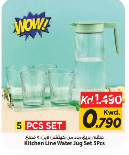 available at Mark & Save in Kuwait - Kuwait City