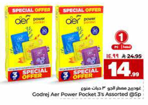 available at Hyper Al Wafa in KSA, Saudi Arabia, Saudi - Al-Kharj