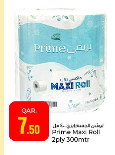 available at Paris Hypermarket in Qatar - Al-Shahaniya