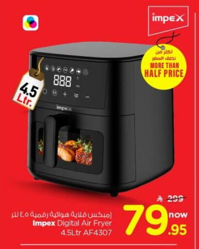 available at نستو in مملكة العربية السعودية, السعودية, سعودية - الرياض