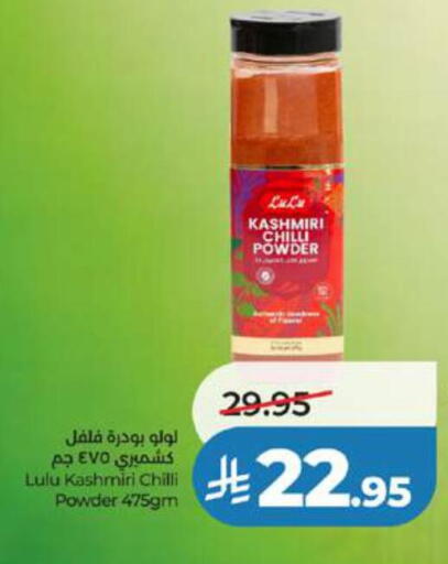 Chilli available at LULU Hypermarket in KSA, Saudi Arabia, Saudi - Jeddah