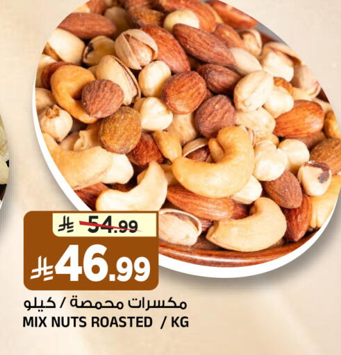 available at المدينة هايبرماركت in مملكة العربية السعودية, السعودية, سعودية - الرياض