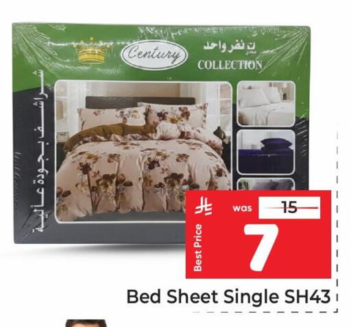 available at مكة هايبرماركت in مملكة العربية السعودية, السعودية, سعودية - الرياض