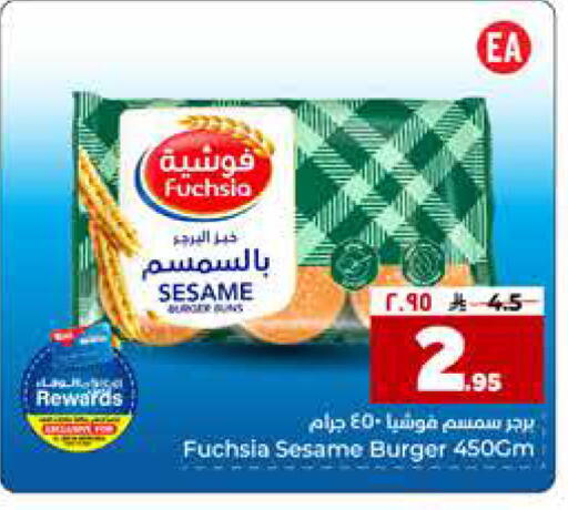 Sesame available at Hyper Al Wafa in KSA, Saudi Arabia, Saudi - Ta'if