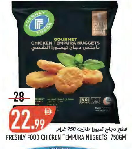 available at  روابي ماركت عجمان in الإمارات العربية المتحدة , الامارات - الشارقة / عجمان
