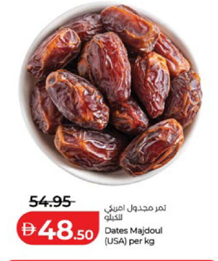 available at Lulu Hypermarket in UAE - Abu Dhabi