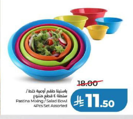 available at LULU Hypermarket in KSA, Saudi Arabia, Saudi - Al Khobar