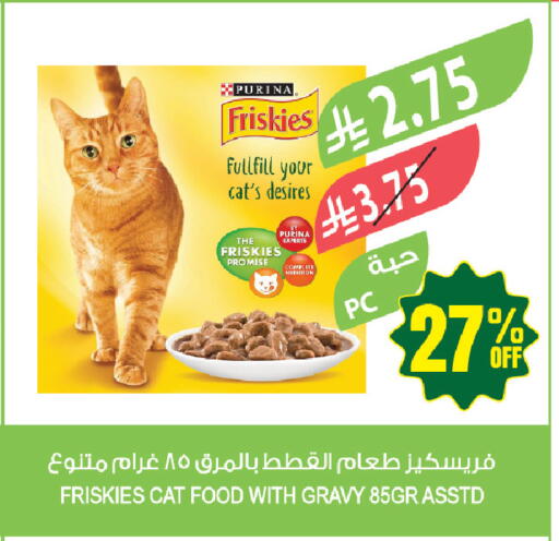 available at Farm  in KSA, Saudi Arabia, Saudi - Tabuk