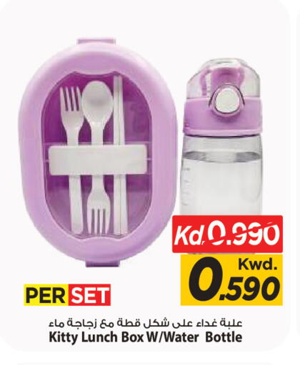 available at Mark & Save in Kuwait - Kuwait City