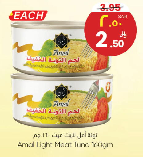 available at ستي فلاور in مملكة العربية السعودية, السعودية, سعودية - الجبيل‎