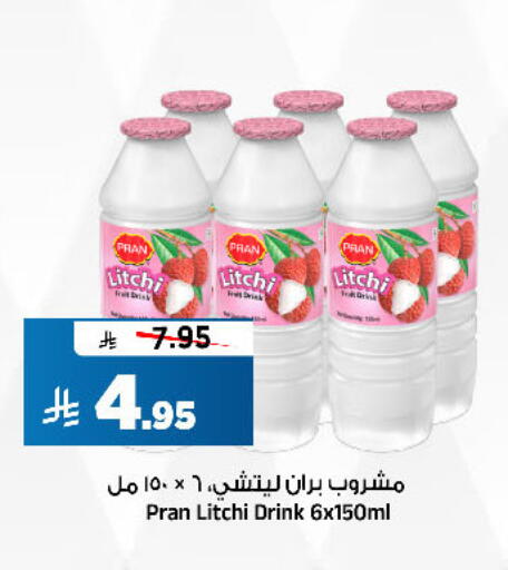available at Al Madina Hypermarket in KSA, Saudi Arabia, Saudi - Riyadh