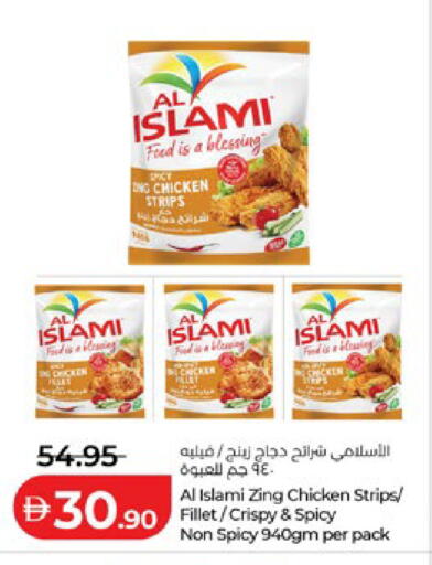 available at لولو هايبرماركت in الإمارات العربية المتحدة , الامارات - أبو ظبي