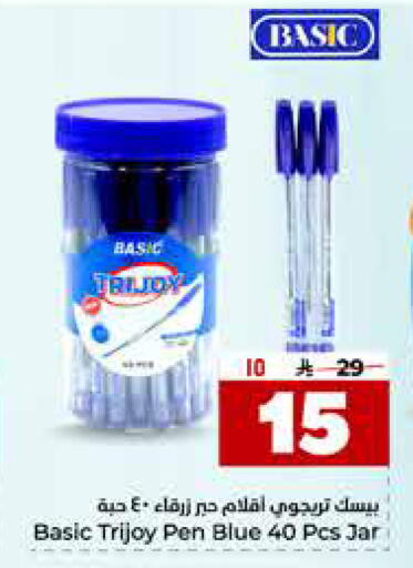 available at Hyper Al Wafa in KSA, Saudi Arabia, Saudi - Jeddah