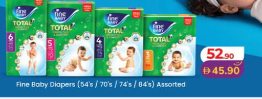 available at لولو هايبرماركت in الإمارات العربية المتحدة , الامارات - أبو ظبي