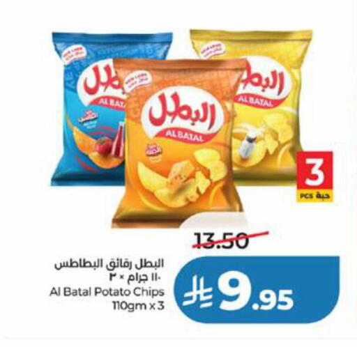 Potato available at لولو هايبرماركت in مملكة العربية السعودية, السعودية, سعودية - تبوك