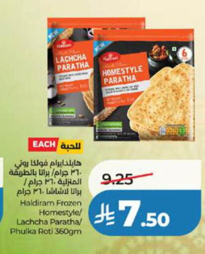 available at LULU Hypermarket in KSA, Saudi Arabia, Saudi - Yanbu