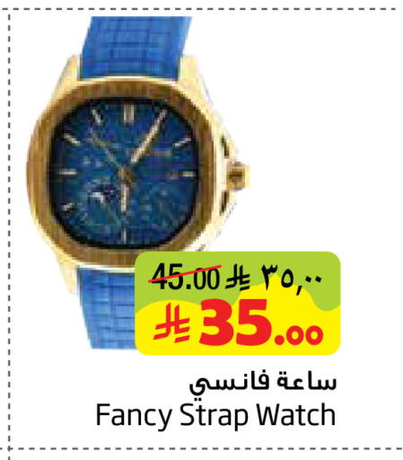 available at Layan Hyper in KSA, Saudi Arabia, Saudi - Dammam
