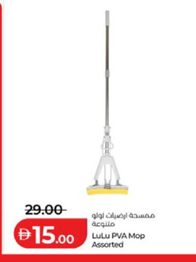 available at لولو هايبرماركت in الإمارات العربية المتحدة , الامارات - أبو ظبي