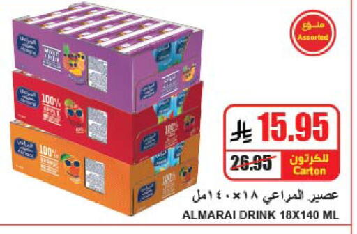 available at A Market in KSA, Saudi Arabia, Saudi - Riyadh