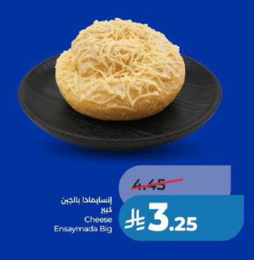 available at LULU Hypermarket in KSA, Saudi Arabia, Saudi - Al Khobar