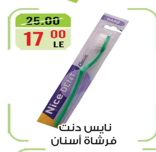 available at Grand Hyper Market in Egypt - Cairo
