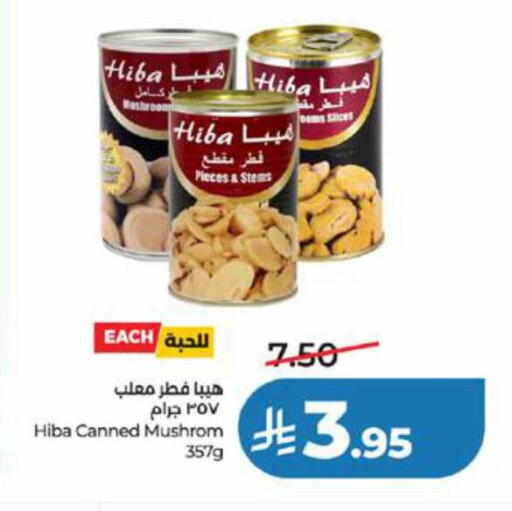 available at LULU Hypermarket in KSA, Saudi Arabia, Saudi - Yanbu