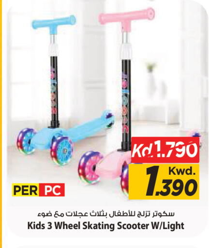 available at Mark & Save in Kuwait - Kuwait City