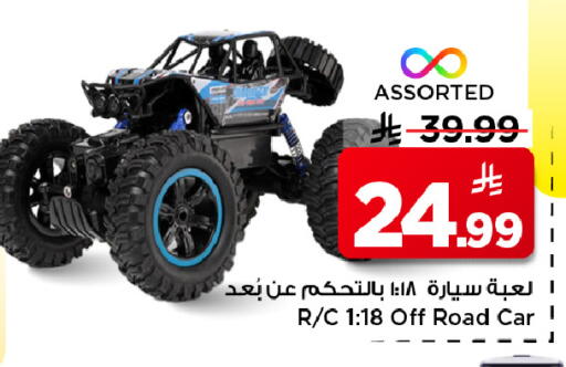 available at مارك & سيف in مملكة العربية السعودية, السعودية, سعودية - الرياض