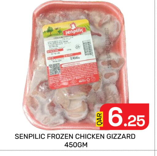 available at Majlis Hypermarket in Qatar - Doha