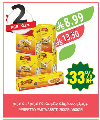 available at Farm  in KSA, Saudi Arabia, Saudi - Tabuk