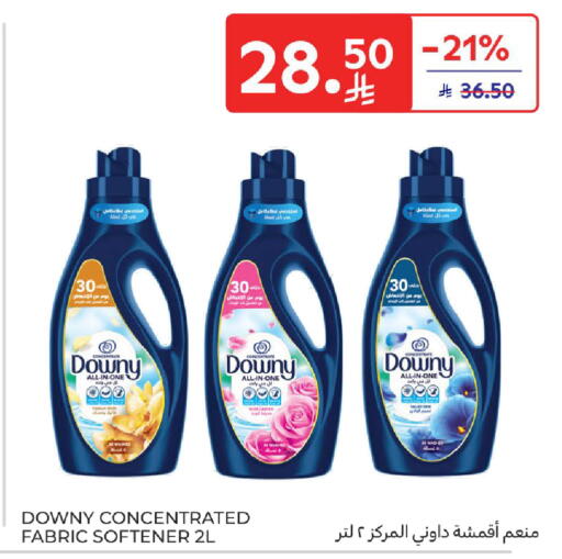 available at كارفور in مملكة العربية السعودية, السعودية, سعودية - الخبر‎